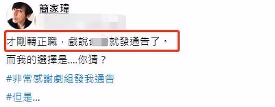 退出演藝圈!48歲男星「轉行當保全」每天上崗12小時 路邊掃菸頭「皮鞋裂開補好再穿」最新近況曝光