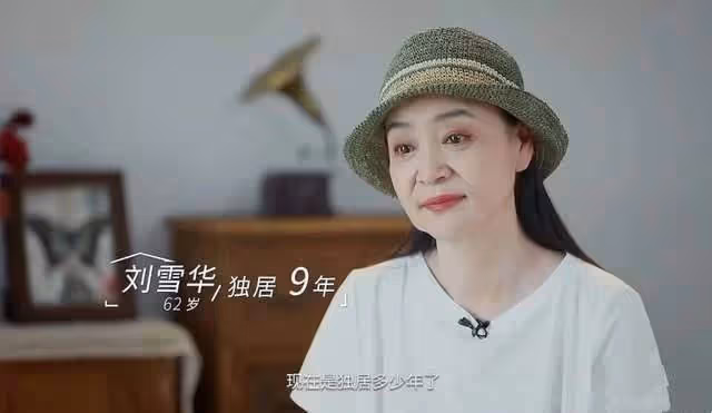 丈夫走後10年,資深女星獨居電視整天開著不會上網用手機,連抽油煙機也不知感慨:老來很吃力
