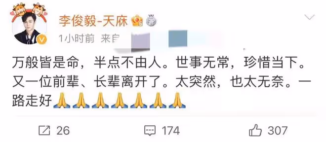 曝51歲陳堅雄去世!1天前發視頻心情好,《外媳》劇組多人哀悼