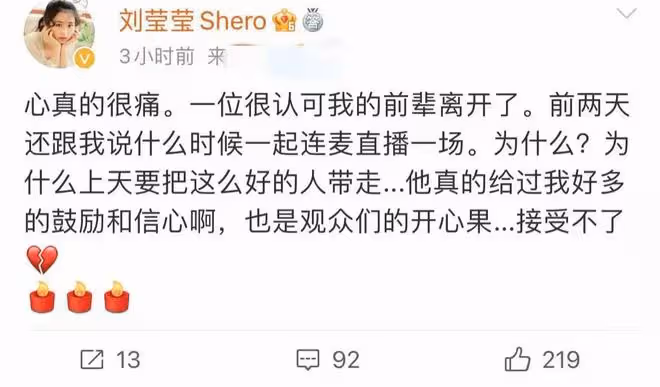 曝51歲陳堅雄去世!1天前發視頻心情好,《外媳》劇組多人哀悼