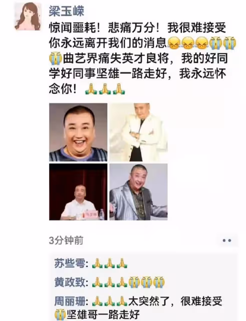 曝51歲陳堅雄去世!1天前發視頻心情好,《外媳》劇組多人哀悼