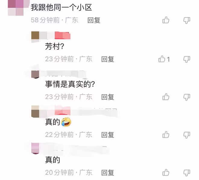 曝51歲陳堅雄去世!1天前發視頻心情好,《外媳》劇組多人哀悼