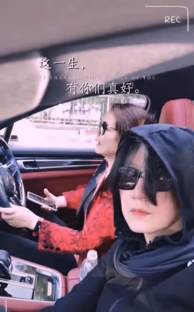 周冰倩開百萬豪車出行！湖南台昔日一哥罕露面，身材發福認不出