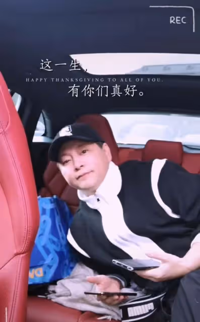 周冰倩開百萬豪車出行！湖南台昔日一哥罕露面，身材發福認不出