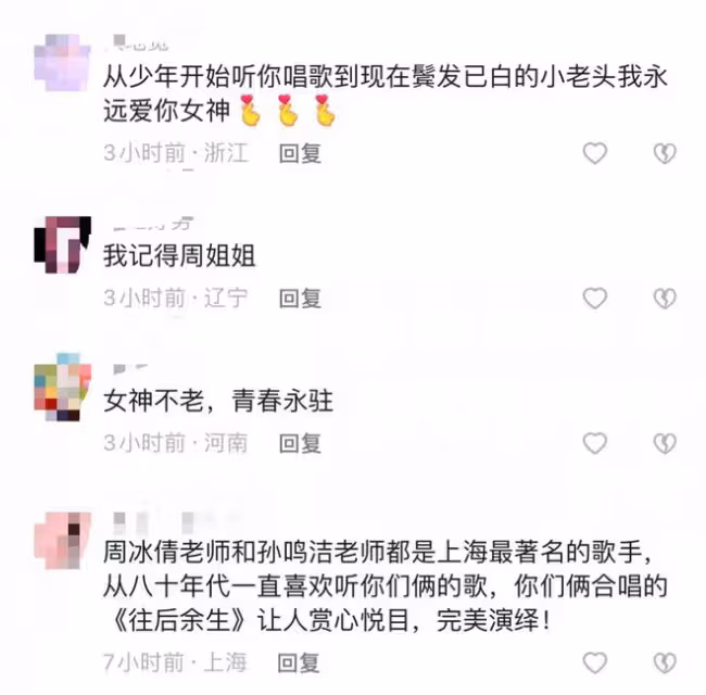 周冰倩開百萬豪車出行!湖南台昔日一哥罕露面,身材發福認不出