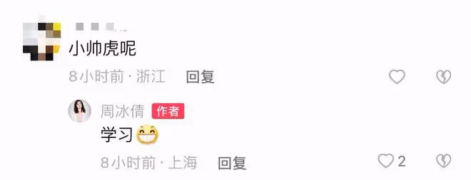 周冰倩開百萬豪車出行!湖南台昔日一哥罕露面,身材發福認不出