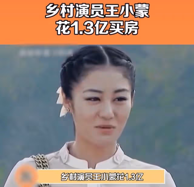 曝鄉愛王小蒙買新豪宅,斥資1.3億住廣州塔旁,前夫入獄獨養倆娃