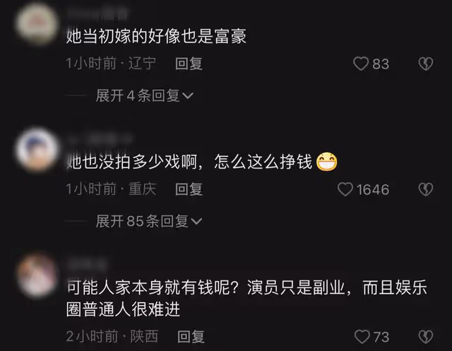 曝鄉愛王小蒙買新豪宅,斥資1.3億住廣州塔旁,前夫入獄獨養倆娃