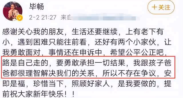 曝鄉愛王小蒙買新豪宅,斥資1.3億住廣州塔旁,前夫入獄獨養倆娃