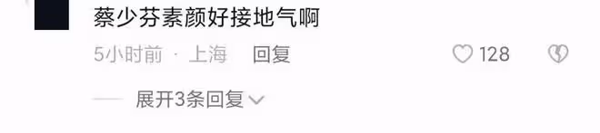張晉一家游西湖,蔡少芬純素顏出鏡消瘦憔悴,三個孩子同框太有愛