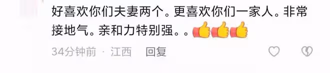 張晉一家游西湖,蔡少芬純素顏出鏡消瘦憔悴,三個孩子同框太有愛