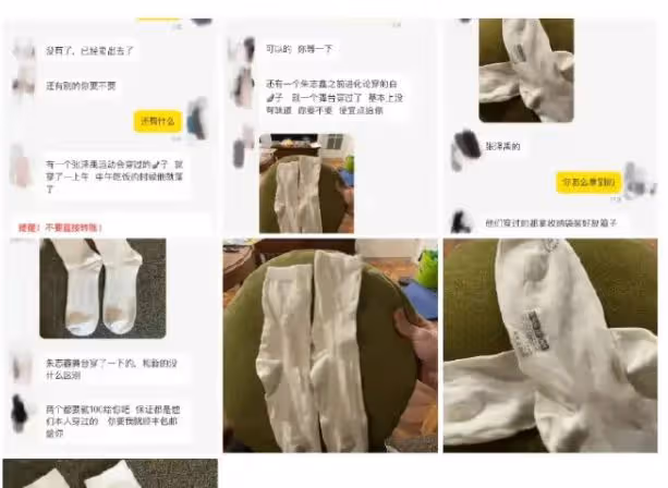 鎖喉粉絲後,又被曝倒賣藝人貼身衣物,時代峰峻發文澄清