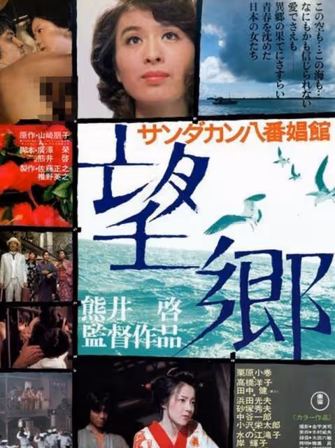 日本文藝片女王:她是島國的銀幕「性啟蒙」,一生拍攝250部電影