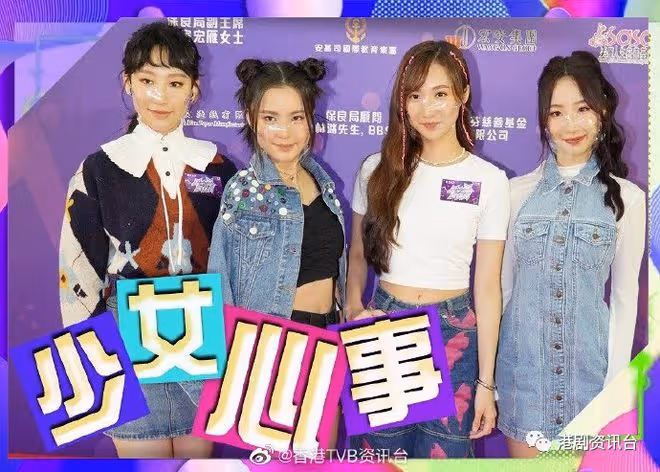港姐自食其力!林鈺洧小時候四處打工,許子萱12歲開始半工讀