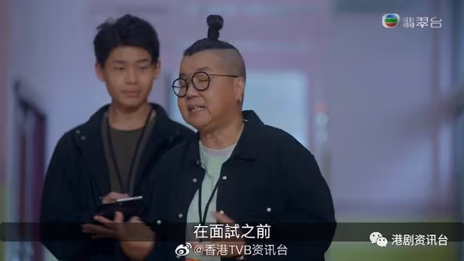 蔣家旻面試港姐借老爸死編故事!30秒流出真眼淚演技稱霸