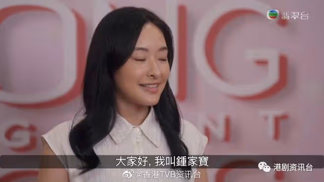 蔣家旻面試港姐借老爸死編故事!30秒流出真眼淚演技稱霸