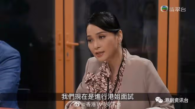 蔣家旻面試港姐借老爸死編故事！30秒流出真眼淚演技稱霸