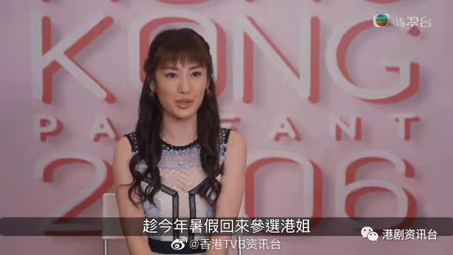 蔣家旻面試港姐借老爸死編故事！30秒流出真眼淚演技稱霸