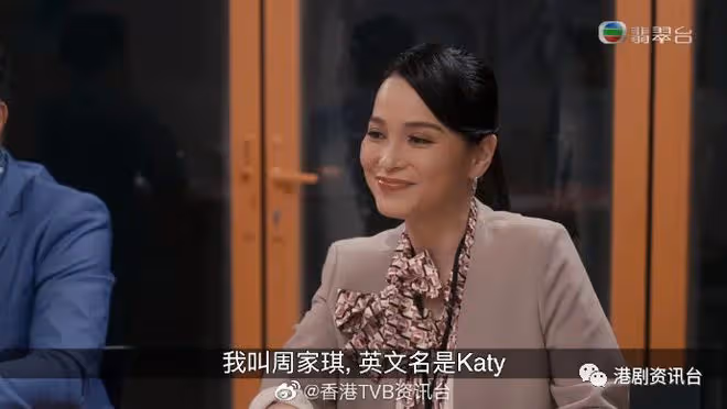 蔣家旻面試港姐借老爸死編故事！30秒流出真眼淚演技稱霸