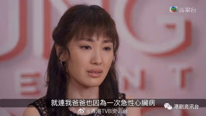 蔣家旻面試港姐借老爸死編故事！30秒流出真眼淚演技稱霸