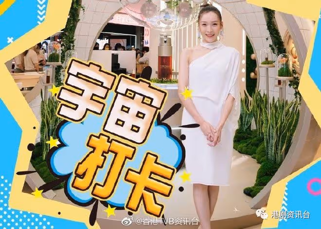 阮浩棕被TVB力捧!與陳家樂陳曉華合作望擦出火花