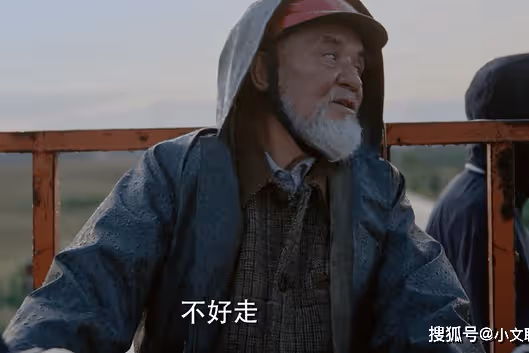 《我們這十年》熱愛篇：比師生情更打動人的，是在深夜的神秘老人