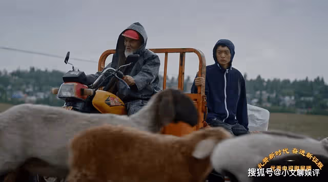 《我們這十年》熱愛篇：比師生情更打動人的，是在深夜的神秘老人