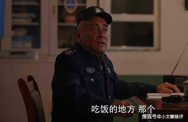 《我們這十年》熱愛篇：比師生情更打動人的，是在深夜的神秘老人
