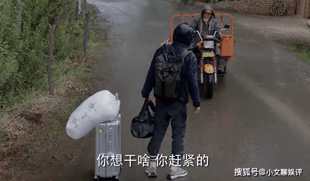 《我們這十年》熱愛篇:比師生情更打動人的,是在深夜的神秘老人