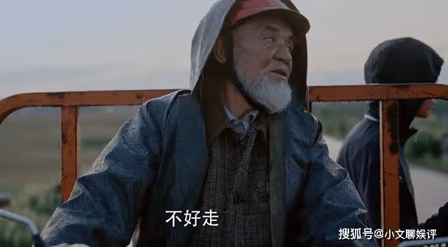 《我們這十年》熱愛篇:比師生情更打動人的,是在深夜的神秘老人