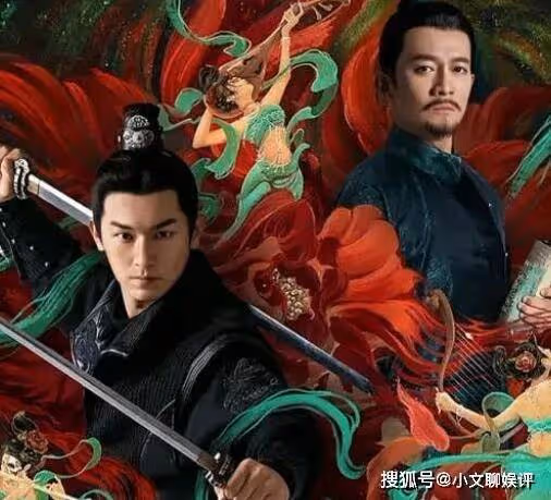 《唐朝詭事錄》有第二季嗎?楊志剛的回頭見有所暗示