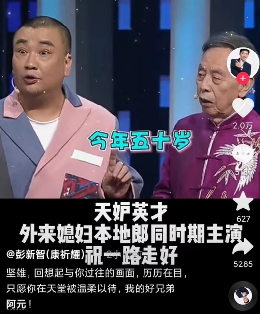 51歲演員陳堅雄突傳死訊!因心梗猝死在車內,女兒下個月5歲生日