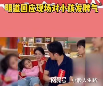 明道曬2歲兒子正面，父子久別重逢緊緊相擁，或留小孩在上海生活