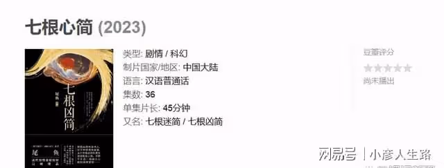 楊紫又有新瓜傳出,或與成毅再搭飾演懸疑劇,網友們卻表示不期待