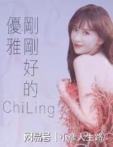 繼林志玲復出後,黑澤良平出席台灣活動,回應與具俊曄撞發展規劃