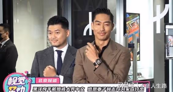 繼林志玲復出後,黑澤良平出席台灣活動,回應與具俊曄撞發展規劃