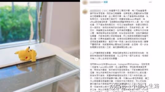 香港娛圈再曝桃色風波!科大老師被學生控訴,聲稱留有對方精液