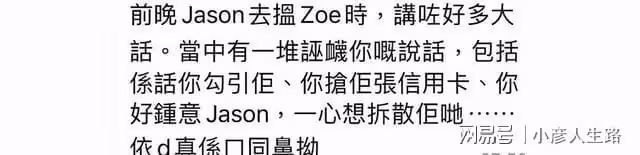 香港娛圈再曝桃色風波!科大老師被學生控訴,聲稱留有對方精液