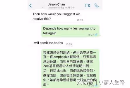 香港娛圈再曝桃色風波!科大老師被學生控訴,聲稱留有對方精液