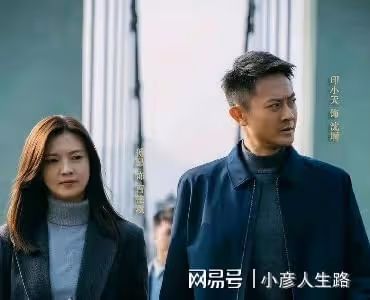 從當紅小生淪落到無戲可拍,不幸慘遭騙婚,印小天終於逆風翻盤了