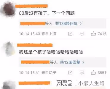 岳雲鵬輔導孩子作業差點崩潰,在線求助卻慘遭網友集體調侃