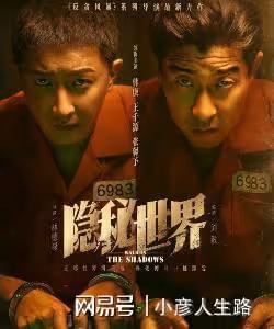 繼「偷狗行動」後,嘎子再花2億拍新電影,票房有望超過吳京