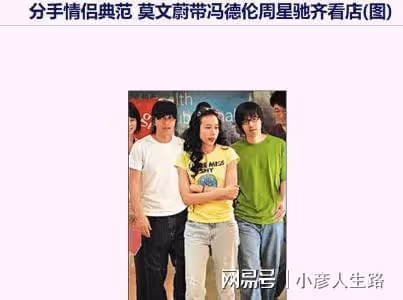 莫文蔚曬出和老公自駕游視頻,做3個孩子的後媽,11年仍恩愛幸福