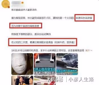 林志穎陳若儀夫妻並肩亮相,雙雙暴瘦,生日宴上開心背後是心酸