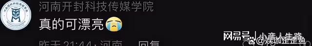 最美「毛概」老師陷小三風波,被指逼正宮太太墮胎,本尊刪光視頻