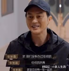 結婚4次後，張智霖寵妻人設崩塌，網友：求求你們不要再裝了！
