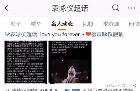 結婚4次後，張智霖寵妻人設崩塌，網友：求求你們不要再裝了！