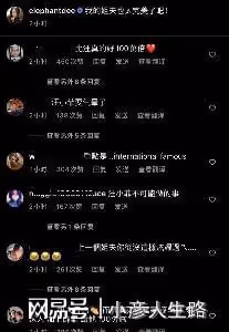 小S曬具俊曄做飯視頻,問為什麼選大S不選她,具俊曄高情商回應