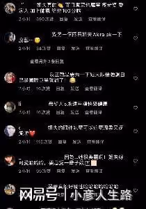 小S曬具俊曄做飯視頻,問為什麼選大S不選她,具俊曄高情商回應