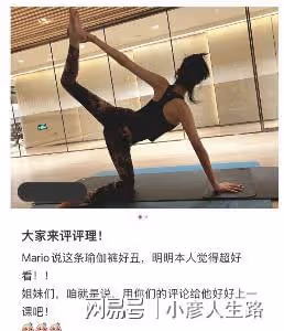 賭王兒媳奚夢瑤正式復工,錄製綜藝狀態超好,提起何猷君一臉幸福